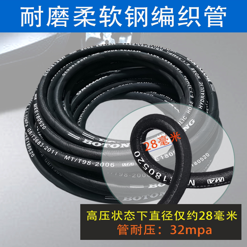 亿力洗车机超软高压防爆出水管