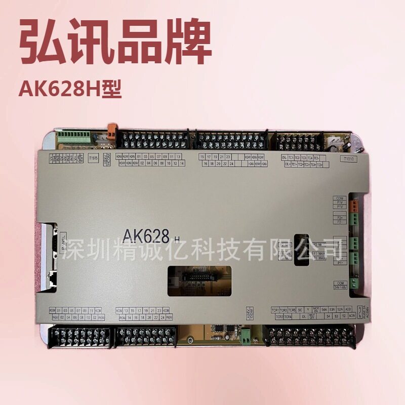 弘讯AK628H注塑机主机板原装
