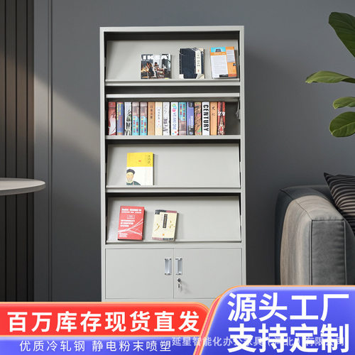 钢制期刊柜通体报刊柜底仓式杂志柜宣传书架阅览展示柜报刊架书柜