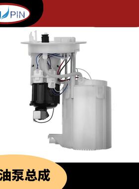 8K0919051G 汽车燃油泵总成输油泵A4L B8（09-12款）A5/S5 08-11