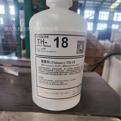 喷码机溶剂V717-D V718-D V719-D V720-DV721-D J188 5199J MB175