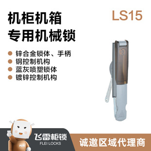 电力柜拉手 动力柜拉手 设备门把手 电控柜门把手锁