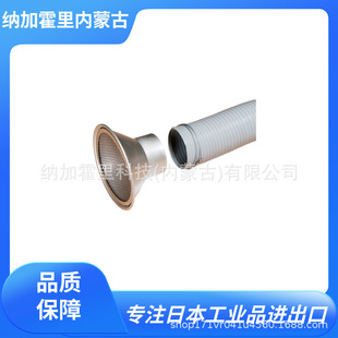 琴平 BOP01 烟尘收集器用吸烟罩 W01 HOP01 KSC KOTOHIRA