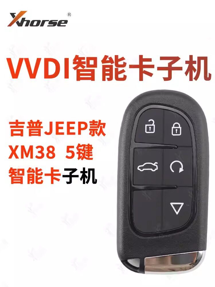 VVDI智能卡子机适用vvdi吉普款5键智能卡子机 吉普款五键智能卡