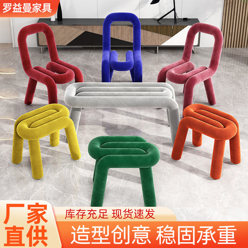 现代简约家用异形靠背椅绒布椅子卧室客厅书房椅玄关换鞋凳化妆椅