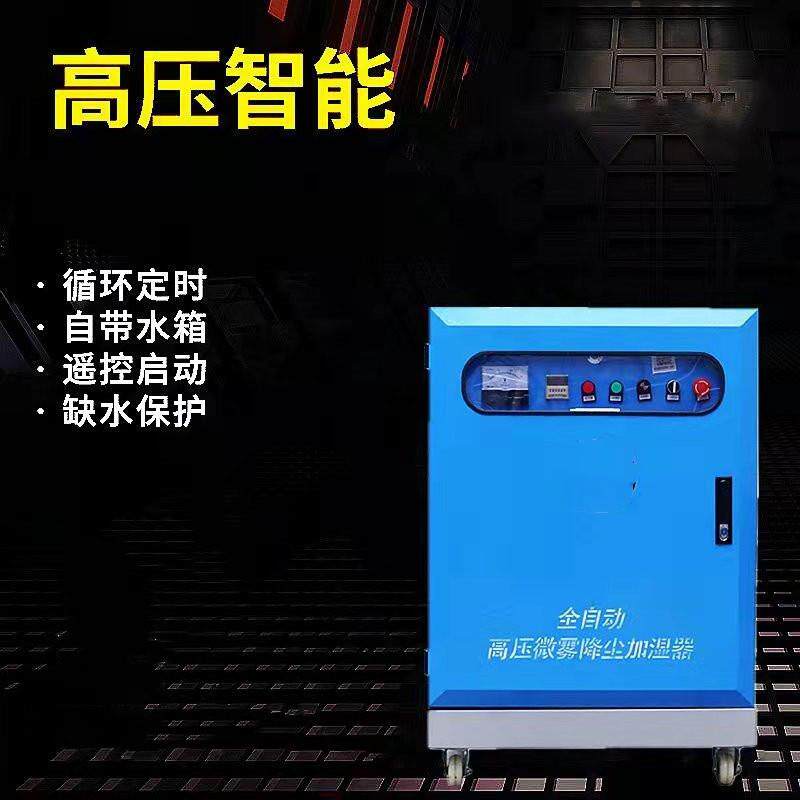 打型果园智能打药系统大棚自动打药机高压喷药设备