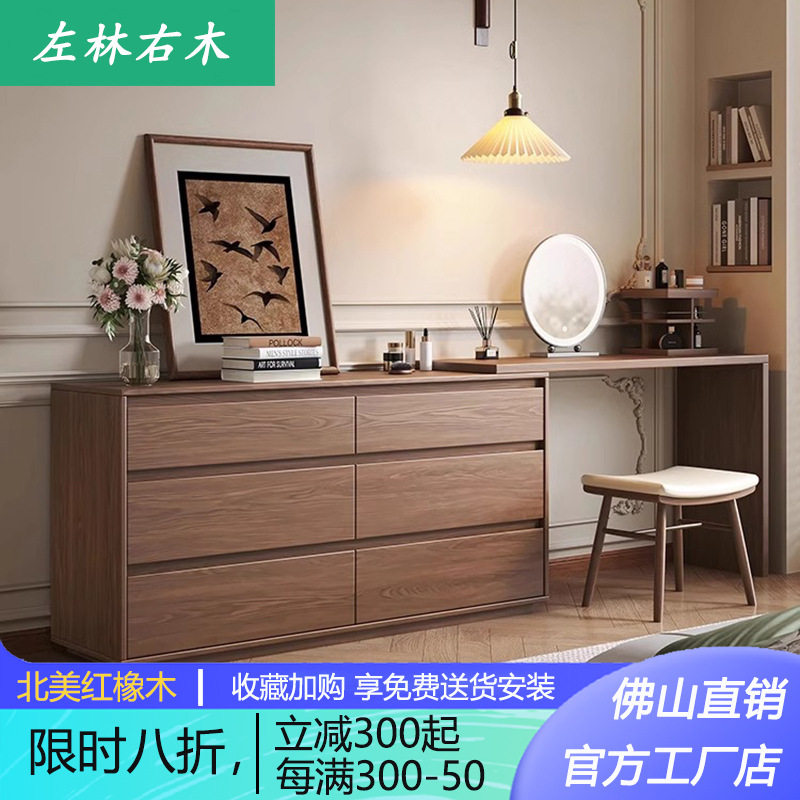 实木橡木伸缩梳妆台斗柜一体