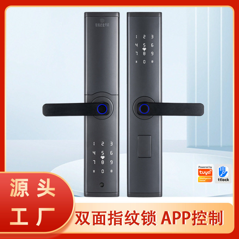 通通锁防盗入户木门门双面指纹锁家用办公室电子密码智能大门锁