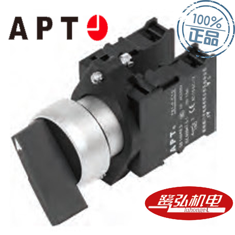 APT/上海二工PB1L-11CX/k黑色长柄旋钮现货供应PB1L系列按钮开关