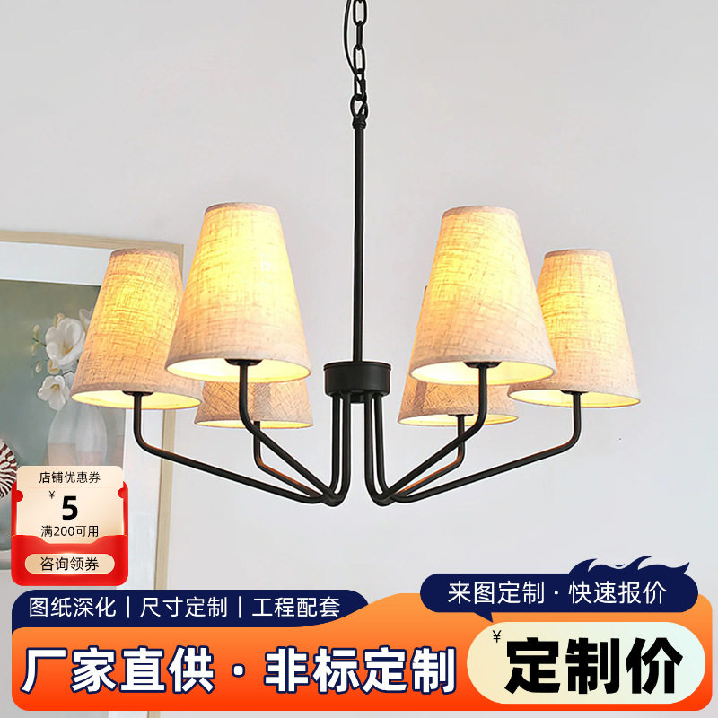 源头工厂美式乡村风吊灯设计感布艺灯罩六头客厅餐厅卧室工程灯具