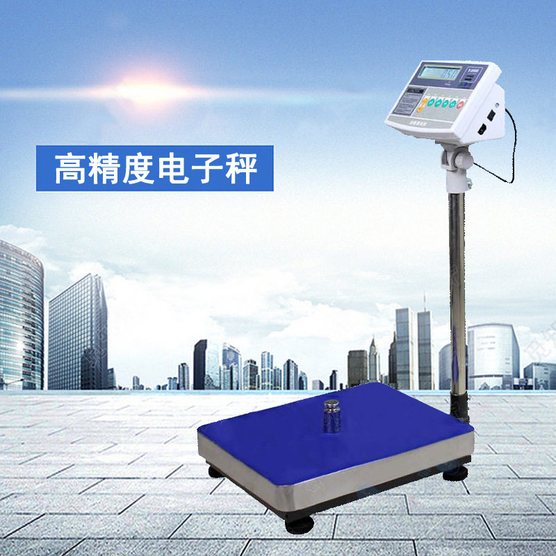 厂家供应HX-T2000电子台秤