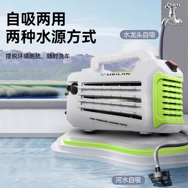家用220V高压洗车水枪强力洗地