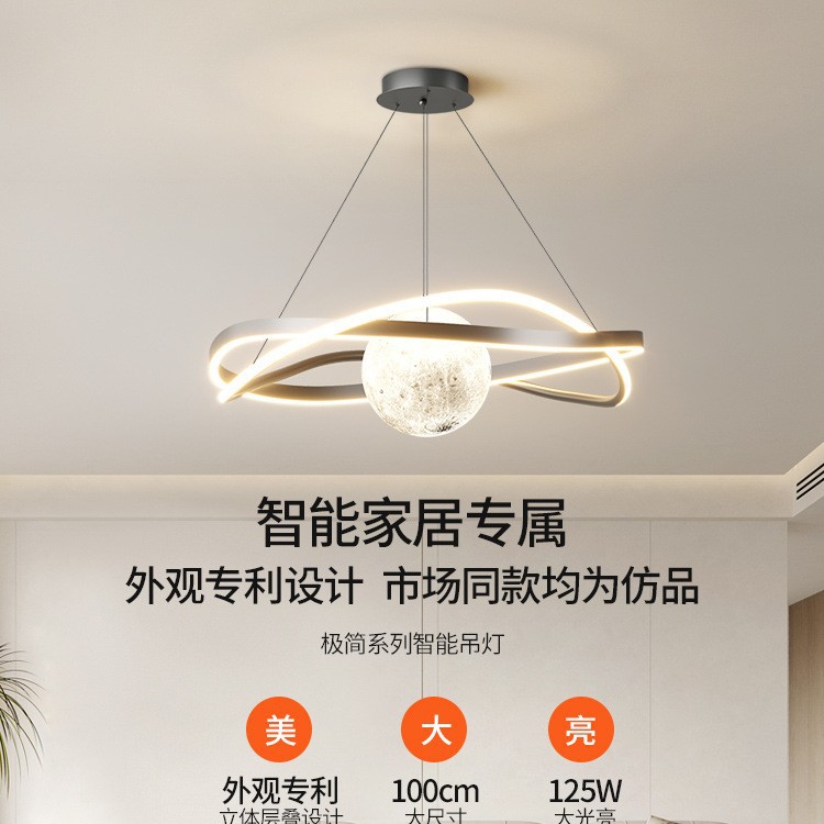 北欧月球星球客厅吊灯简约现代法式奶油风网红泡泡灯温馨卧室灯具