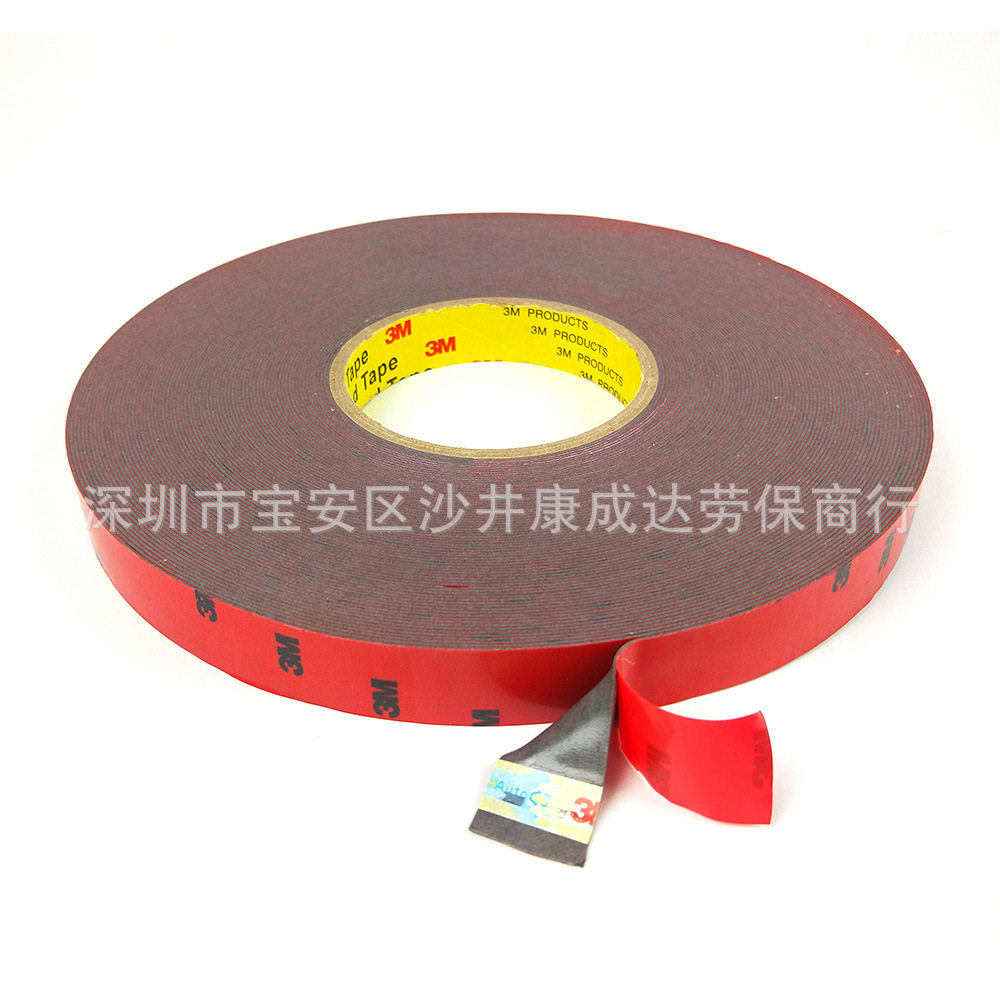CP5108灰黑色泡沫海绵双面胶带强力无痕汽车专用胶带 1-5CM