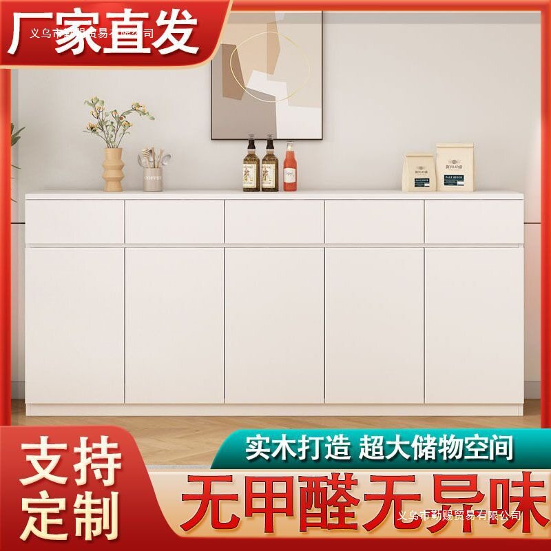 奶油风橱柜餐边柜靠墙带抽屉餐边柜纯实木储物柜客厅柜加厚柜