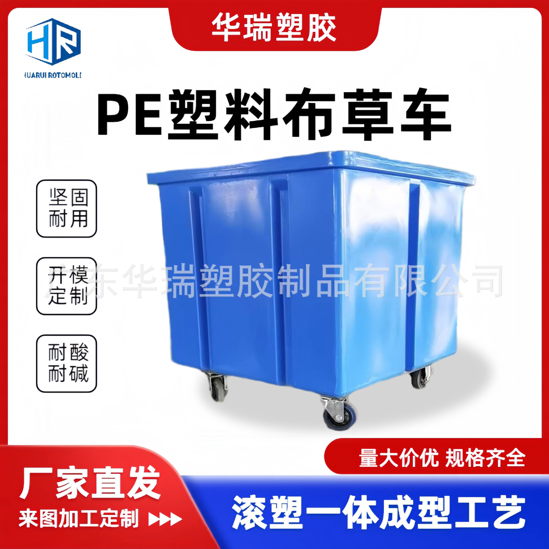 酒店塑料布草车可升降洗涤厂脏衣布料塑料推布车带不锈钢架子批发