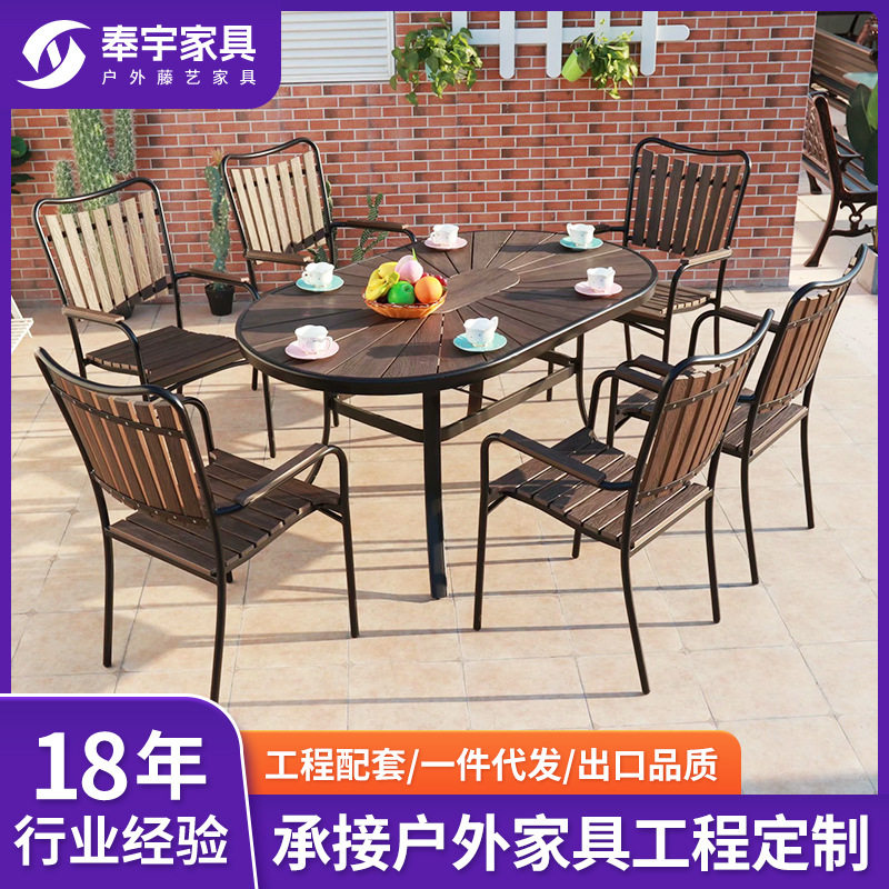 户外桌椅现代简约塑木餐桌椅庭院阳台桌椅桌子咖啡店休息座