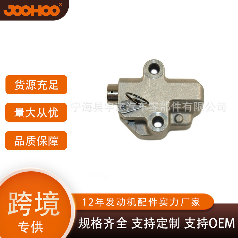 汽车发动机配件适用于尼桑NISSAN链顶链条涨紧器13070AL501/1307