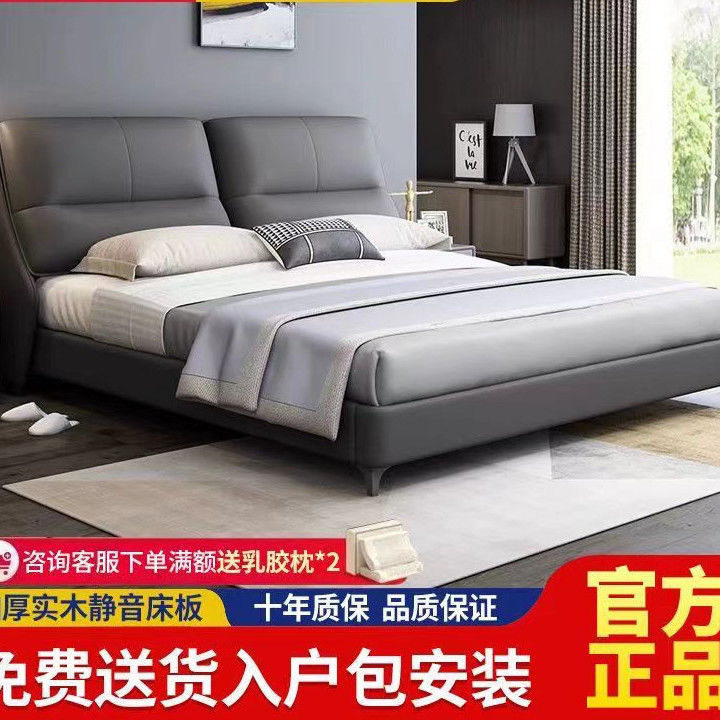 现代简约意式轻奢1米8双人主卧大床高端软包高箱储物软体真皮床