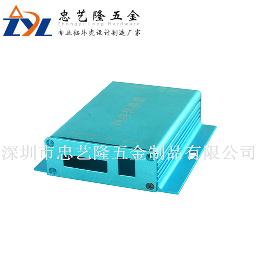 铝外壳 铝盒铝材电源铝合金外壳 户外防水LED电源铝型材外壳厂家