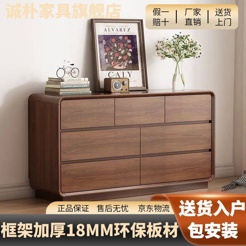 新中式实木五斗柜储物柜卧室六七八九斗柜橱收纳柜抽屉柜北欧家用