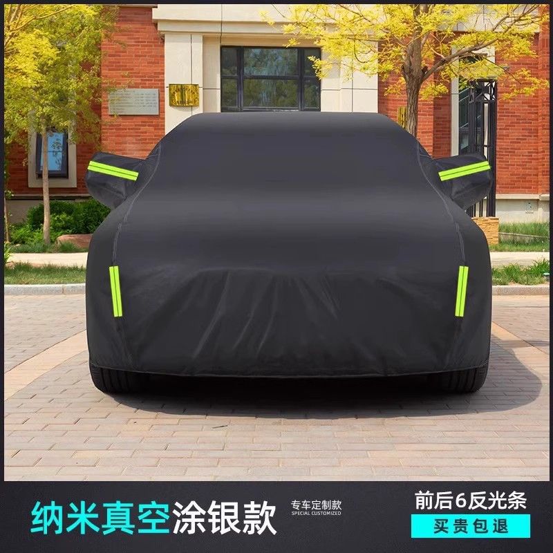哈弗SUV加厚防晒遮阳车衣