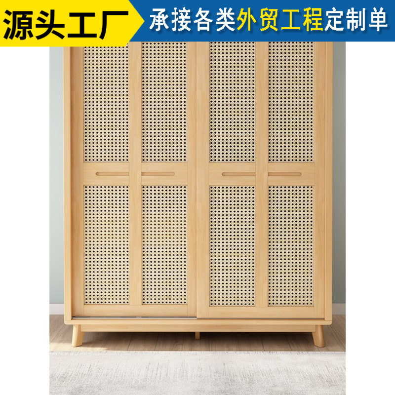 北欧实木藤编两门小户型衣柜