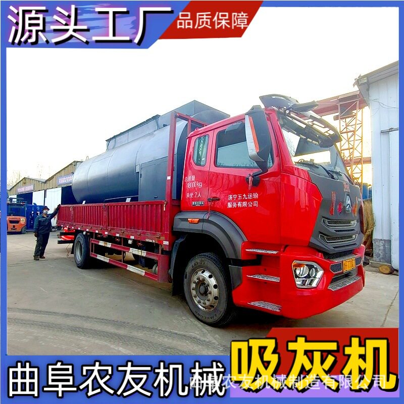 电厂移动气力输送机自卸10吨