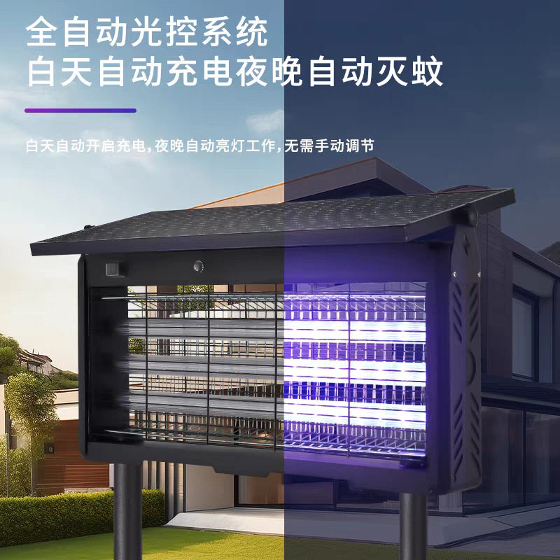 太阳能户外杀虫灯防水花园工程庭院灭蝇灯公园农场新款插地灭蚊器
