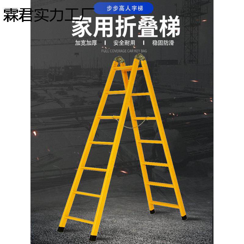 步步高梯子家用折叠伸缩人字梯厚多功能楼梯3米工程铁关节梯新款
