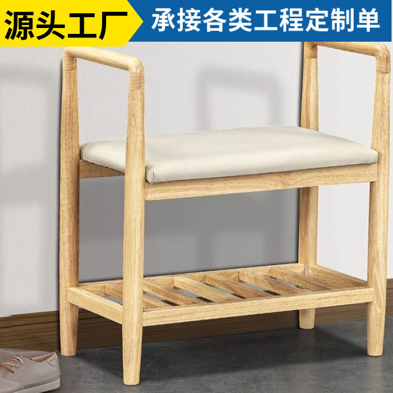 老人换鞋凳居家家具凳子适老化家具养老院实木简易长方形