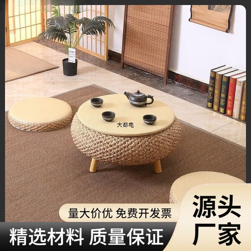 榻榻米网红茶几飘窗小桌子炕桌卧室家用简约窗台地矮桌藤编可储物
