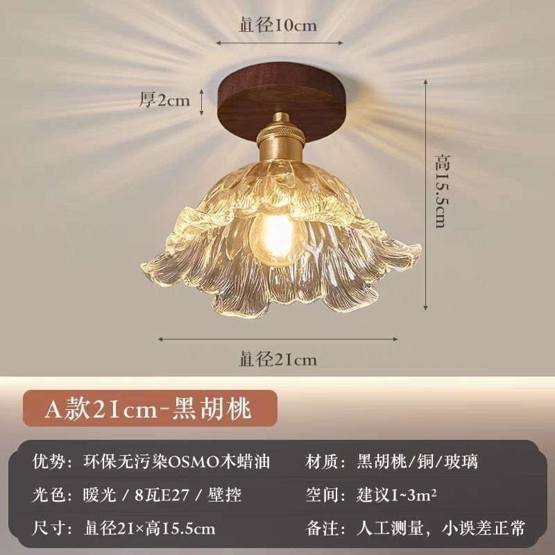 新中式胡桃木玻璃过道吸顶灯