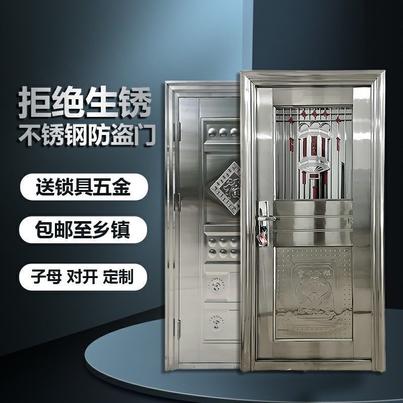 304不锈钢门农村不锈钢门带气窗不锈钢透光单双开门一件