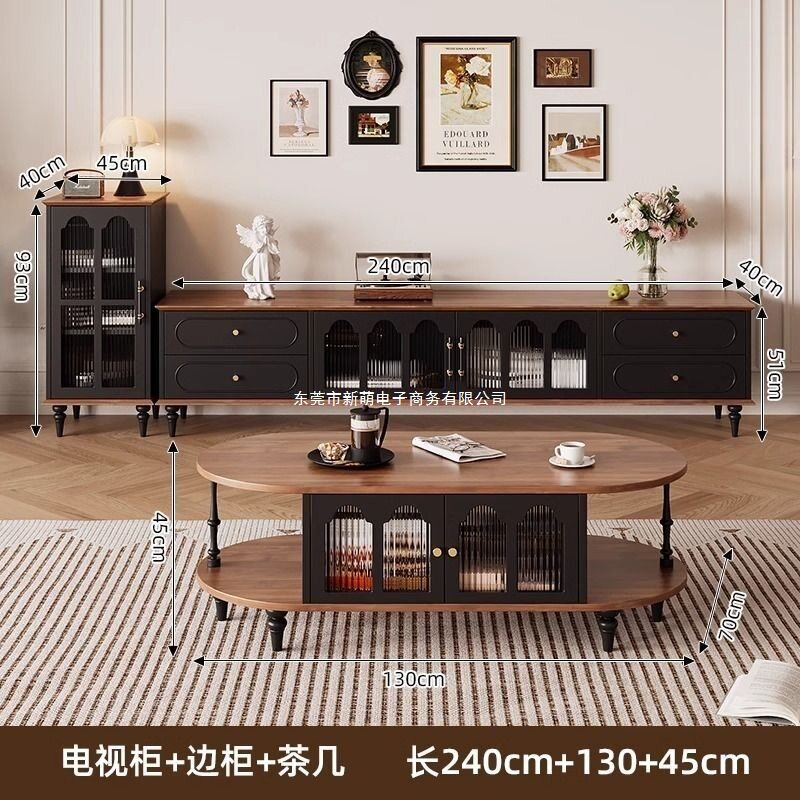 法式中古实木电视柜茶几组合