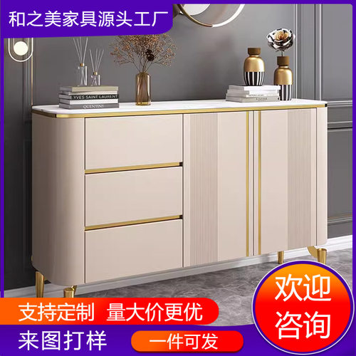 轻奢餐边柜现代简约岩板玄关柜置物架家用储物柜隔断柜客厅间厅柜