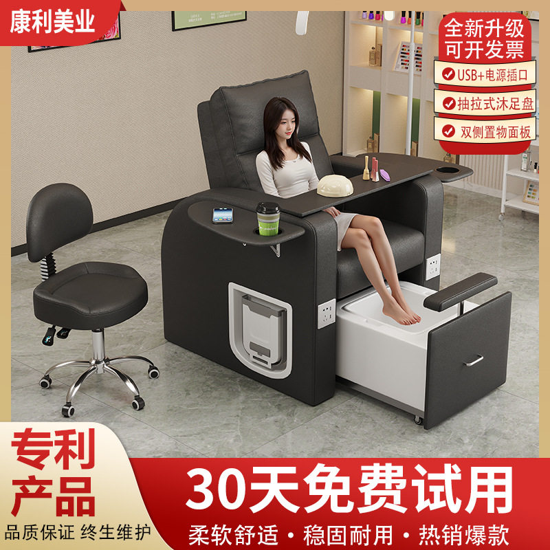 单人美甲美睫店沙发躺椅足浴修脚按摩椅美容美足纹绣椅足疗泡脚椅