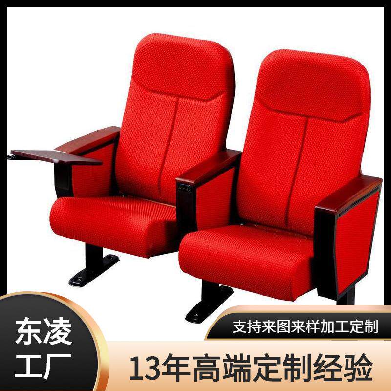 报告厅礼堂椅剧场看台椅阶梯教室剧场座椅软包观众坐席椅