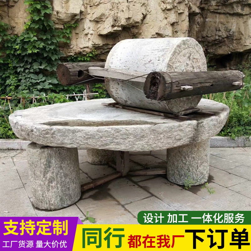老旧小石碾石碾子磨盘手推怀旧公园装饰花岗岩石碾子仿古石雕石碾