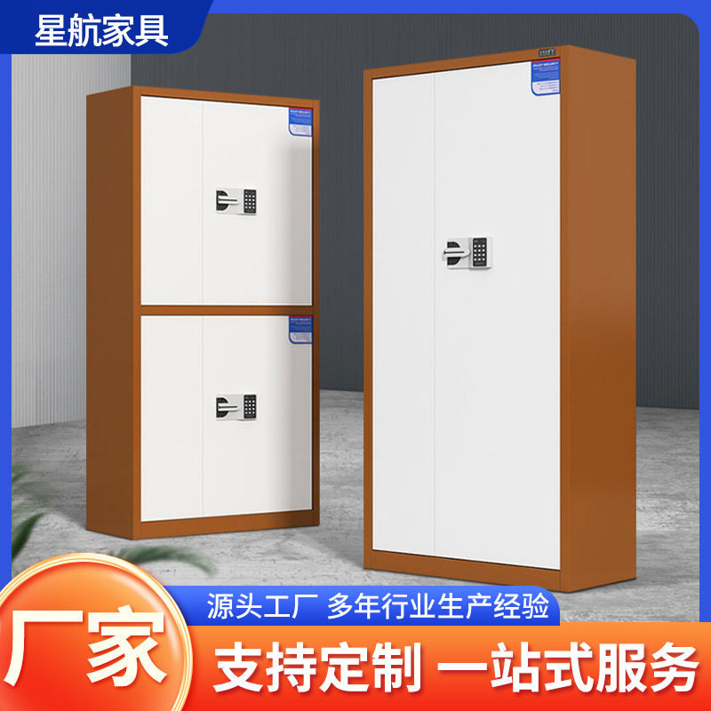 保密文件柜指纹密码锁钢制国宝锁办公室档案柜矮柜密码柜财务柜子