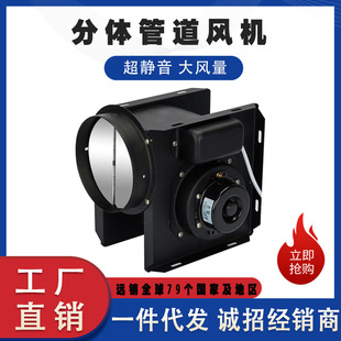 Φ100 管道卫生间换气扇排气扇静音风机 酒店工程DPT10 11A分体式