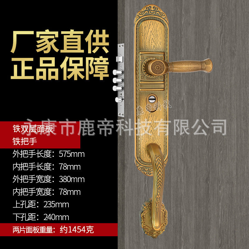 防盗门把手双开门锁面板铝手柄铝面板大门门锁拉手豪华门锁配件