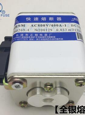 快速熔断器106RSM-800V/150A200A250A255A正熔熔断器