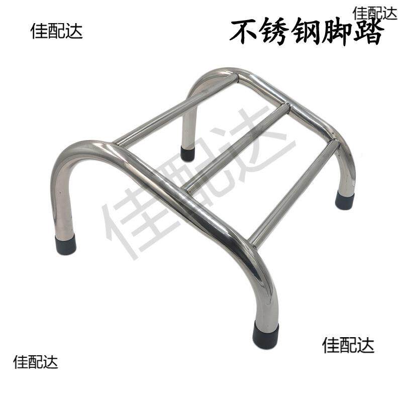 洗头床配件理发椅脚踏家用落地可移动脚踏脚垫美发椅不锈钢脚踏