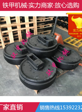 中联重科 中联ZR220 250 280 360 旋挖钻机引导轮 导向轮