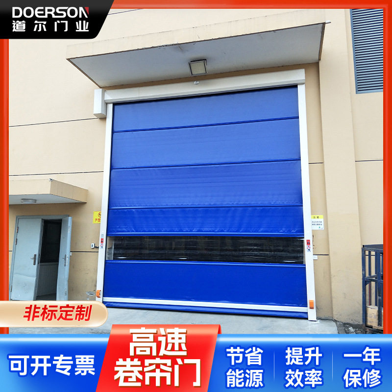 双门互锁不锈钢快速卷帘门防尘缓冲区高速卷帘门透明高速卷帘门
