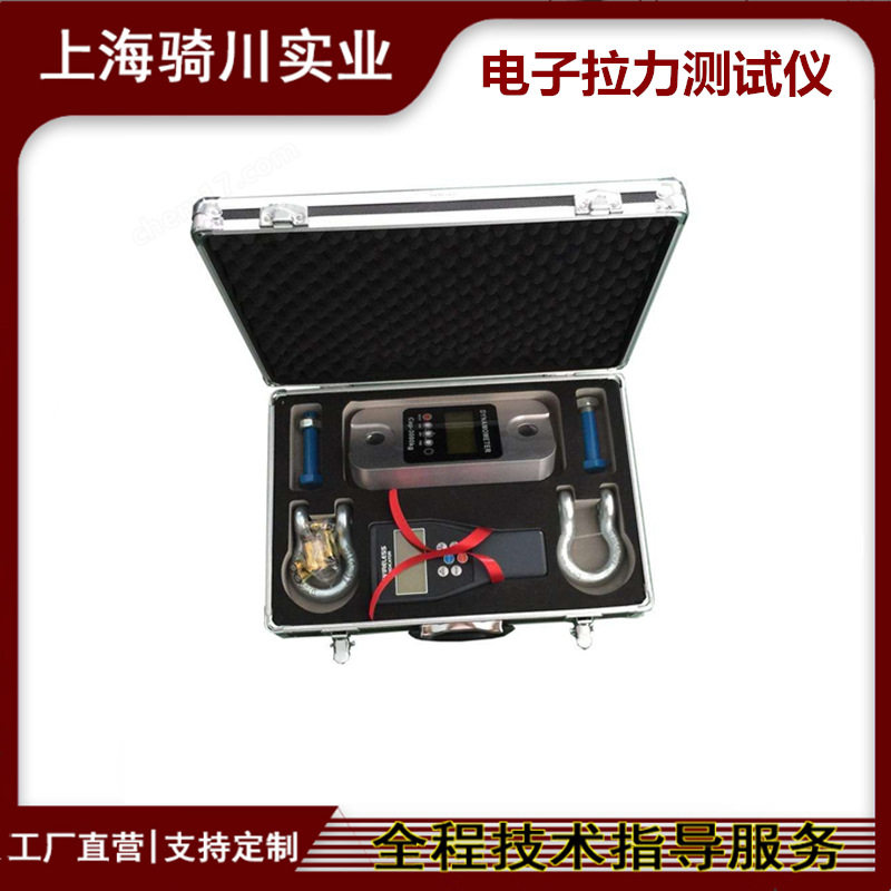 10T/20T/5T数显无线拉力计