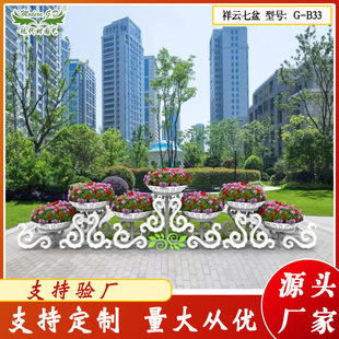 现代时道路艺术组合铁艺花架 户外市政简约创意落地多层花盆架