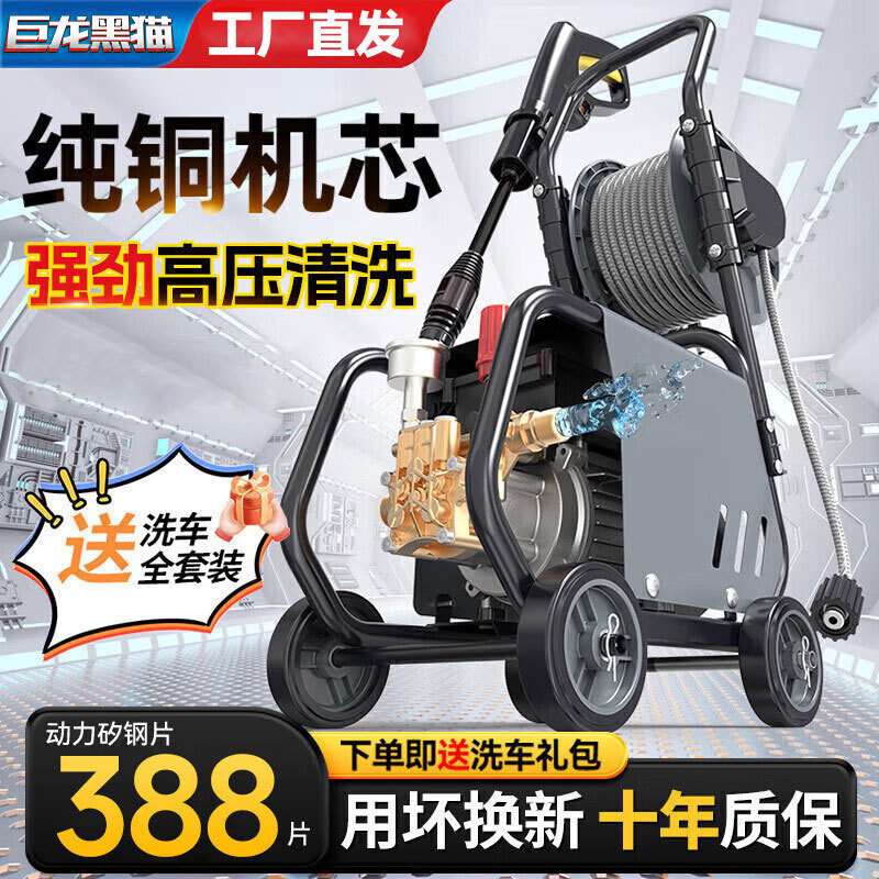 家用高压洗车水枪220V强劲增压