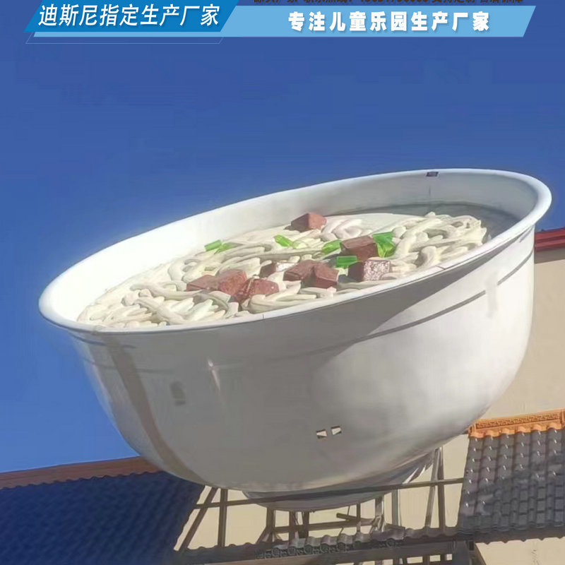 专业生产玻璃钢大型雕塑仿真面条大碗装饰造型摆件市政雕塑厂家